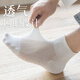 Modal Socks Men's Summer Thin Socks Pure Cotton Sweat-absorbing and Anti-odor 7A Antibacterial All-Bacterial Cotton Breathable Sports Short Socks Boneless White + Light Gray + Navy Blue + Dark Gray + Black 5 pairs One Size 38-45 Boneless Seamless Pure Cotton Anti-odor