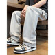 LA Hailan Home HLA same new wide-leg sports pants for boys straight loose long trousers 2025 Summer Father 9901 Light Gray M [90-110Jin[Jin equals 0.5 kg]]