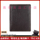 Reessyplds leichte Luxusmarken Herren Brieftasche Herren echte Leder Brieftasche Neue Visitenkarte Tasche Einfache Klappernische Brieftasche 8155 Schokoladenfarbe