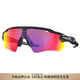 欧克利（OAKLEY）RADAR优化光学 易清洁 舒适 骑行眼镜 风镜 休闲日常 男女同款PC 9208-13