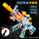 Gjxbp pour enfants pour enfants pistolet électrique mitrailleuse mitrailleuse légère mitrailleuse pistolet boys pistolet toys market fixant un stand 3886 pistolet léger sonore [camo blue]