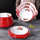 
Mr. Not Romantic Jingdezhen Ceramic Crayfish Special Plate Lobster Plate Commercial Melamine Tableware Hotel Seafood Big Tableware A687-11 Red and White Two Color 14 inches