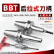 后拉式刀柄BBT40-DC06/8/12高速动平衡内藏式筒夹数控BT30/BT50 BBT40DC12200