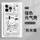 Jing Youyu Jin Junshu mobile phone case suitable for Apple 16pro Huawei pura70 Pacha dog iPhone15Promax Xiaomi 14 cartoon vivo cute OPPO13 peripheral 12 girls i ZHR7371 Jin Junshu-Moonlight Silver-Contrast color Honor Magic7Pro