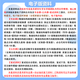 26湖南大学考研866数据结构湖大计算机软件工程网络安全初试真题 全套套餐 更多院校专业资料及辅导咨询客服