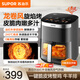 SUPOR air fryer, flip-free household fully automatic hot air kiln for baking, large air volume, far infrared tornado visible, large capacity, 0 fluorine titanium porcelain frying plate, frying and baking, air frying KD53Y890 5.3L