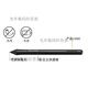 Tablette numérique CTL672 / 472 Capteur de pression Pen Shadow Tuo CTH690 490 / CTL690 Pen LP-190 Nouveau stylo nu (y compris 3 cœurs) + Changeur de stylo