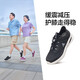 足力健老人鞋闰月鞋夏季透气运动鞋缓震健步鞋25210015J 黑色 男 42
