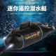 闲念闲牛小型遥控核潜艇潜水艇充电气垫船玩具船快艇迷你防水鱼缸电池 212航空母舰银2.4G 标配+usb充-送电池螺丝刀