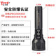 Lampe de poche à l'épreuve des explosions de qualité industrielle super brillant fort Light Chargement de la batterie ultra longue durée de vie étanche Station de gaz Désinfection Elden 826 Canon laser imperméable à l'explosion imperméable 10 heures