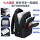 Huili Schoolbag Backpack Estudiantes de secundaria de secundaria