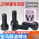 
Yusenyi is suitable for BMW 12357 series MINIZ4X1 X3 X4 X5 X6 tire anti-theft screw hub bolts tooth anti-theft screw set Specifications151