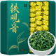 Huiju Frühlings- und Herbst -Anxi Authentic Tieguanyin 2025 neuer Tee Spezialduft Alpine Oolong Tee 500G Geschenkbox Packung Geschenk