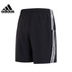 阿迪达斯 （adidas）短裤男裤子夏季梭织防风透气快干跑步训练健身运动裤 三条纹中裤 IC1484 3XL