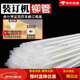 
Mo Peng Hot Melt Adhesive Rods are suitable for 3888 3847 3853 3876A 14601 Voucher Binding Machine Hose Plastic 4.8 4.8mm [50cm] Imported 100 pieces