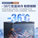 AUCMA 312-liter household frost-reducing freezer, large-capacity commercial refrigerator-freezer, ultra-low temperature electronically controlled horizontal refrigerator, first-class energy efficiency, Lanqing series BC/BD-312DHX