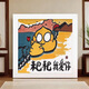 诗素漫爸爸我爱你钻石贴画儿童手工diy制作粘贴父亲节送爸爸礼物摆台画 6296最好的爸爸 +画布钻石工具+相框+礼品袋