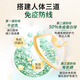 L-CALORIE有机硒搭洛宁免疫球蛋白洛尤宁免疫球蛋白抵抗力儿童成人体质正品 买二送一【实发3瓶】
