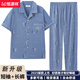 Hengyuanxiang Summer Men's Pyjamas Nouveau pantalon à manches courtes Coton Mince Casual de grande taille de grande taille pour porter à l'extérieur des vêtements de maison SJF6624 L [95-120Jin [Jin est égal à 0,5 kg]]]