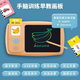 
Qiqu Shell Children's Puzzle Hand Brain Training Card Early Education Machine Chinese and English Enlightenment Learning Graffiti LCD Handwriting Painting Board Host + 520-sided Card + 336 Ancient Poetry Card Rechargeable + Insert Card Reading + Electronic Handwriting Board