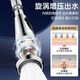 京冇水龙头延伸器过滤器厨房防溅水神器水池洗脸盆增压防溅头转接头