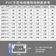 豪思克普 pvc线槽明装走线槽 网线电线理线槽阻燃30*15 长1米/根 5根装（送配件）
