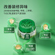Hope Tree Second Generation Small Green Jar Formaldehyde Remover Jelly Magic Box 1 Jar New House Formaldehyde Scavenger Really Removes Formaldehyde