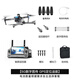 Sky Eagle 2025 newly launched S880 professional three-axis aerial photography drone 360 obstacle avoidance 8K high-definition aerial photography 20 kilometers digital image GPS return ultra-long range drone [intelligent screen control] obstacle avoidance model/800 meters high/20 kilometers [one electric package] 50 minutes of battery life + free exchange + novices' gift package