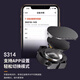
Maijinshan Road Bike Cadence S314 Riding and Running Sports H303 Heart Rate with Dual Mode Sensor H803 Heart Rate Arm Band