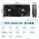 九犀 GTX1060/GTX1660S/RTX2060S高端独立显卡全新盒装未拆封电脑黑神话悟空游戏设计渲染学习台式显卡 【全新】RTX2060Super 8G 悟空系列