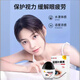 葵花蓝莓叶黄素滴眼液黑盖款葵花叶黄素保湿护眼养眼液眼部清洁护理液 五瓶囤货装