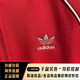阿迪达斯 （adidas）三叶草外套男士2025春秋季新款健身训练运动服立领防风休闲夹克 ir9864象牙白 均码 xs
