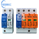 German OBO power supply lightning arrester 3P+NPE V25-B+C industrial surge protector V20-C 2P/V20-C