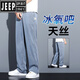 JEEP SPIRIT莱赛尔天丝牛仔裤男款夏季薄款宽松直筒阔腿裤凉感透气休闲长裤子 蓝色1048 M (约90-115斤可穿)