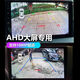 
Applicable to Toyota Corolla Vios Ray Camry Reiz Highlander HD reversing image camera Ultra-clear Starlight 1517 Camry