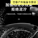 芮帕适用公路车系列660/620/830山地车自行车后轮挡泥板通用 前后套【黑色-2节调节】收藏送反