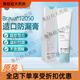 康乐保（Coloplast）康乐保原装造口防漏膏12050造口袋防漏膏底盘造瘘膏造瘘 造口粉护肤粉25g/1瓶