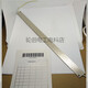 Deli over-plastic motor 389238913894389338993898 Mainboard heating strip accessories 3891 heating strip