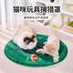 Bei Chuzhong Cat Toy Self-Happiness and Boredom Relief Cat Hunting Toy Cat Stick Automatic Cat Playing Ball Kitten Toy Cat Supplies Jumping Ball + White Coin Snake Hunting Cover Stimulates Cat’s Hunting Nature Scratch-Resistant Material