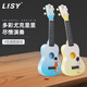 
Bergson 21-inch playing style ukulele female beginner boy musical instrument small guitar student children musical instrument gift [boys] yellow and white gradient