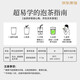 Lepin le té alpino té verde Huangshan yunwu especial 2025 té té nuevo sabor fuerte té té a granel 500 g