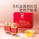 Tongrentang Healthy Iranian Saffron Mother's Day Gift for Mother's Day [90% of users choose mother/mother-in-law/girlfriend]