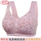 浪莎（LangSha）高质量文胸无钢圈大码棉质前扣背心裹胸聚拢内衣女中老年妈妈胸罩 深紫+深紫(优惠2件装) 85C 38码（建议95-115斤）