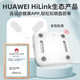 Vier-Elektroden-Körperfett-Skala Unterstützung Huawei Hilink Elektronische Skala Gewichtsgrad Humaner Körperwäheskala-Skala Genauer Haushalt Hochvor-Präzisions-Elektrodenblatt Ganzkörper-Ladung-weiße LED [Ganzkörper] Intelligente Körperfettskala