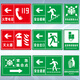 Jipang safety sign, electric fire warning sign, warning sign, sign, distribution room, construction site, factory workshop, warehouse slogan sign, supports customization, fireworks are strictly prohibited 20*16cm