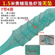Pupan Dilong Net Shrimp Cage Universal Ground Net Cage Lobster Net Loach Eel Cage Fishing Net Fish Net River Shrimp Cage Shrimp Net Folding Net 1.5 meters 7 sections 4 holes full set of leather/no pendant