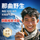 Guancaigui [Naru, Tibet] Wild Cordyceps Sugar Sugar Diefments для старейшин и подарочная коробка для пожилого питания Cordyceps Практическая выбранная [дикая сломанная трава] 10G подарочная коробка