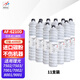 好印宝适用理光6210D粉盒MP7502复印机7002碳粉7001 7500墨粉9001打印机MP7503 【11支装】超清日本进口粉盒装 买10送1发11支