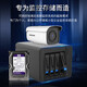 海康威视（HIKVISION）硬盘网络录像机用机械硬盘西数6TB存储紫盘nas台式机服务器垂直CMR3.5英寸