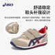 Asics functional shoes, children's shoes, children's shoes, baby toddler shoes, mesh soft sole Velcro breathable shoes 250 potato color, best-selling model 25, inner length 15.5cm, foot length 14.5cm